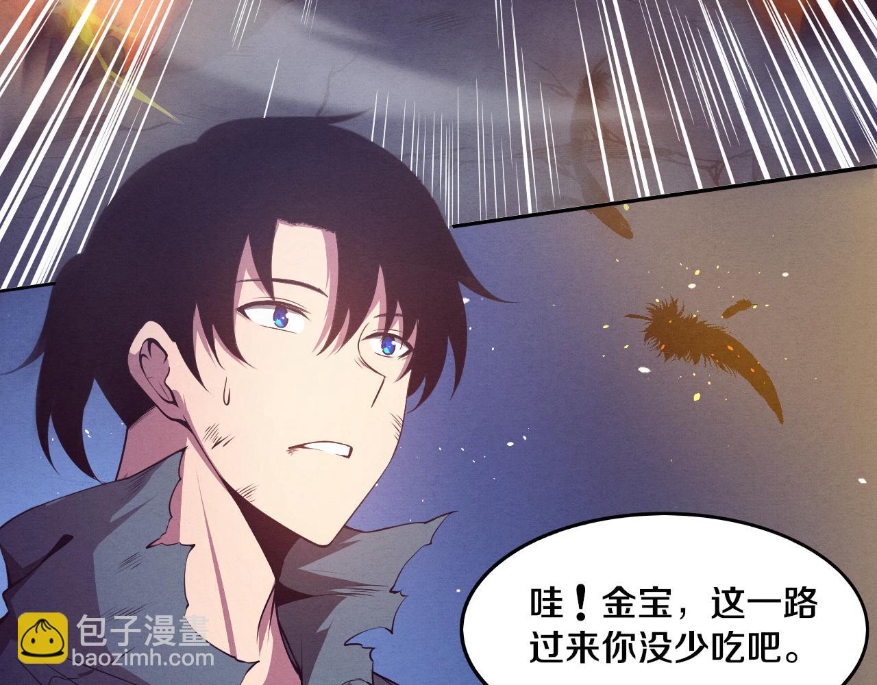 第16话 金宝救主！126