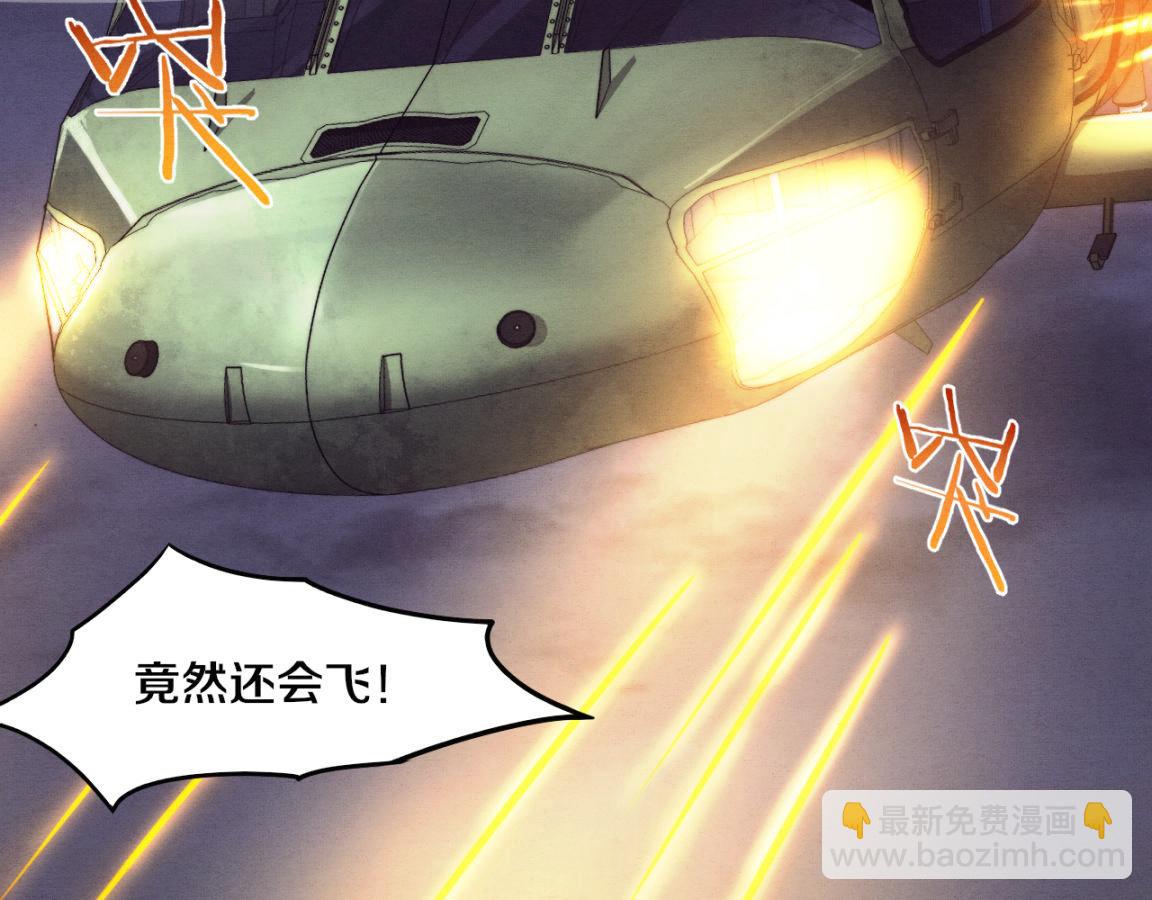 第16话 金宝救主！130