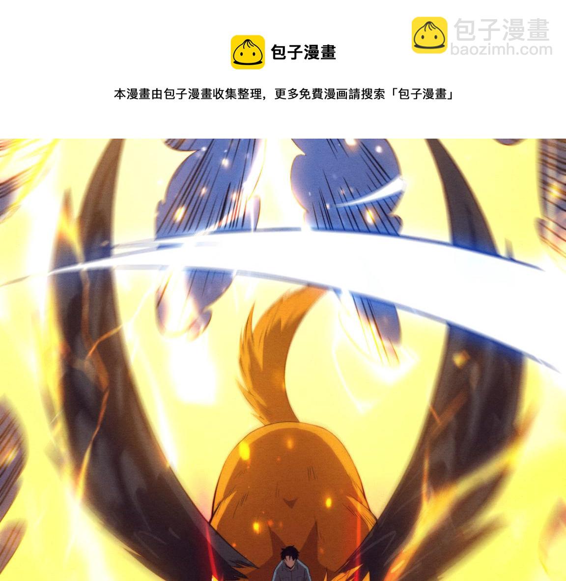 第16话 金宝救主！132