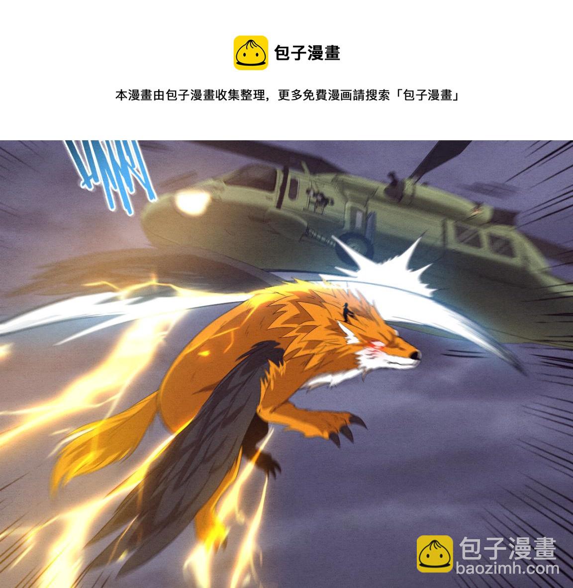 第16话 金宝救主！136