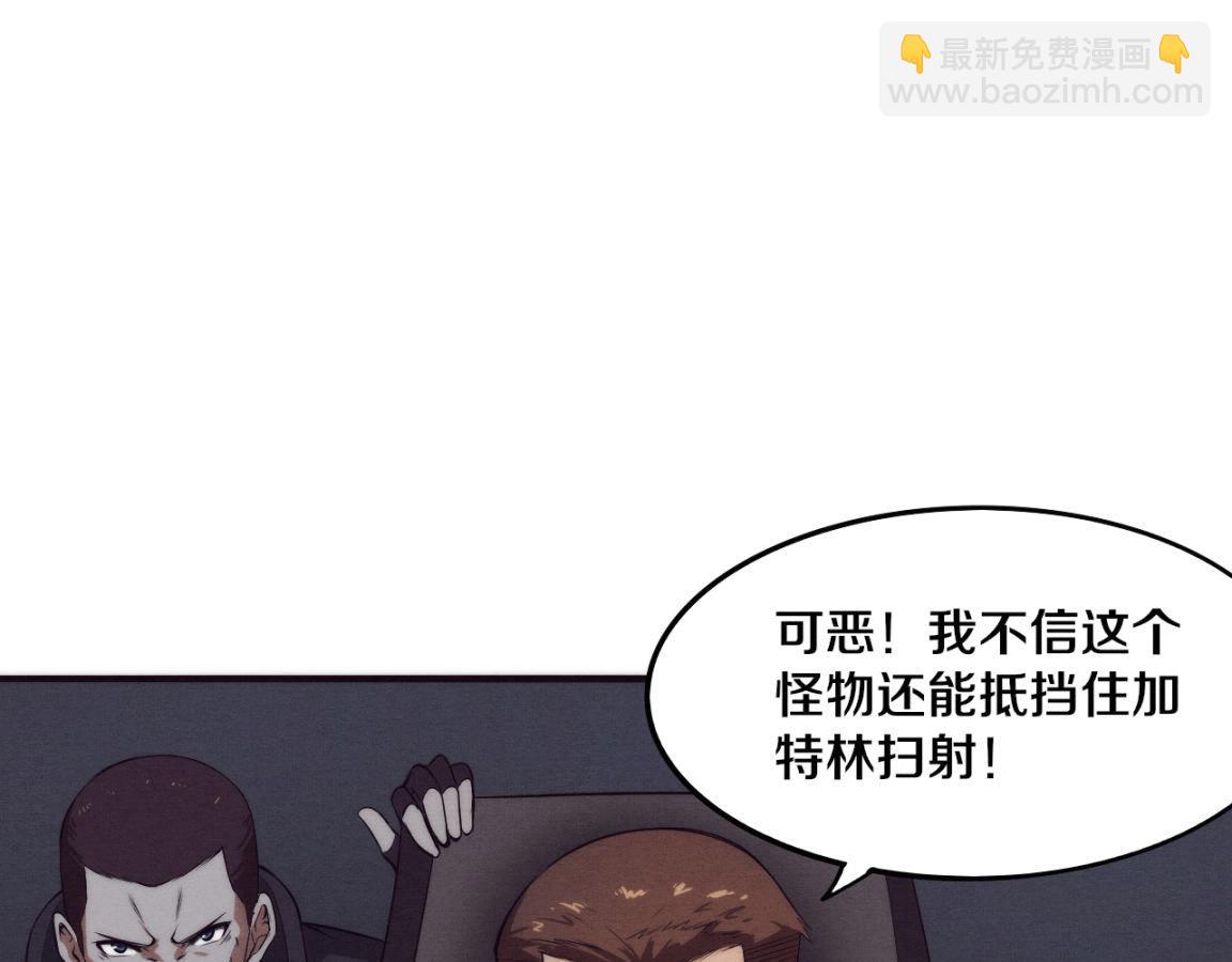 第16话 金宝救主！142