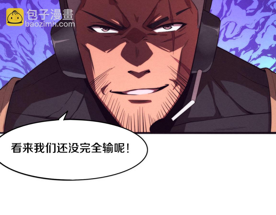 第16话 金宝救主！157