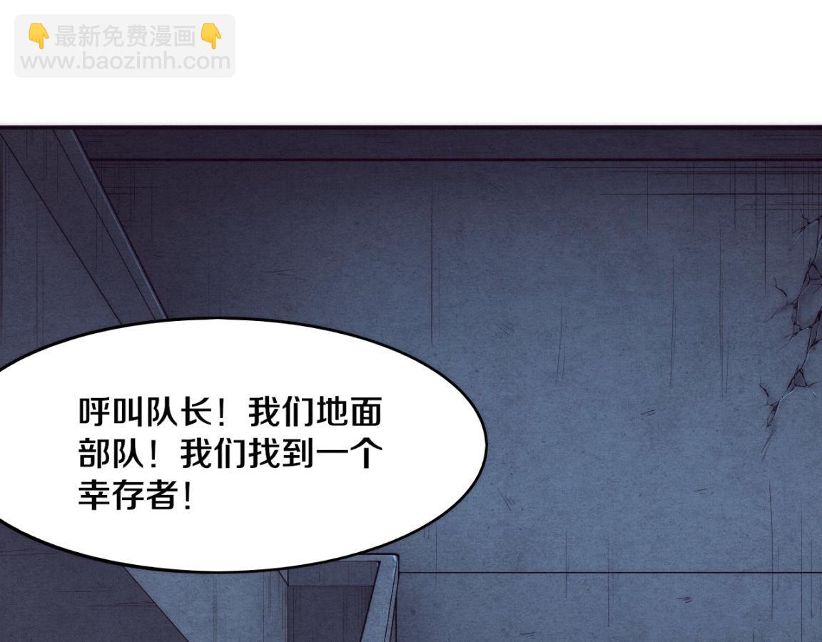 第16话 金宝救主！158