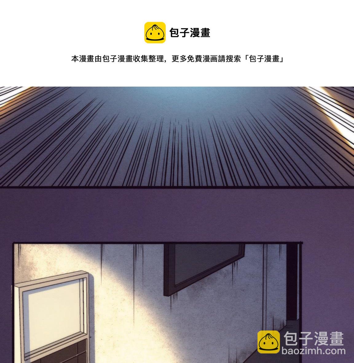 第16话 金宝救主！16