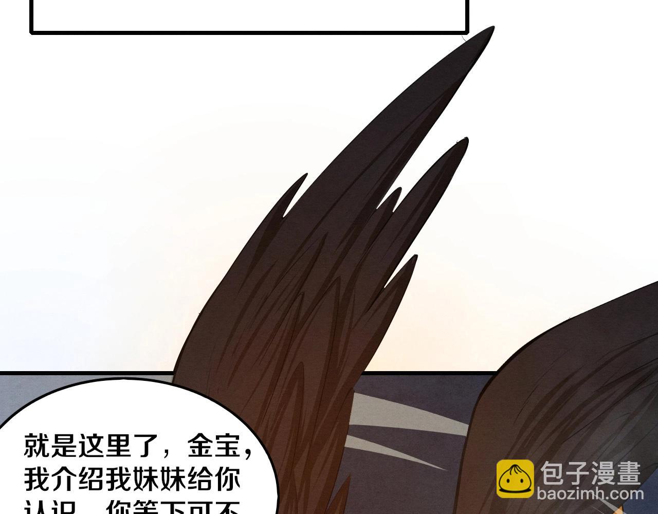 第16话 金宝救主！163
