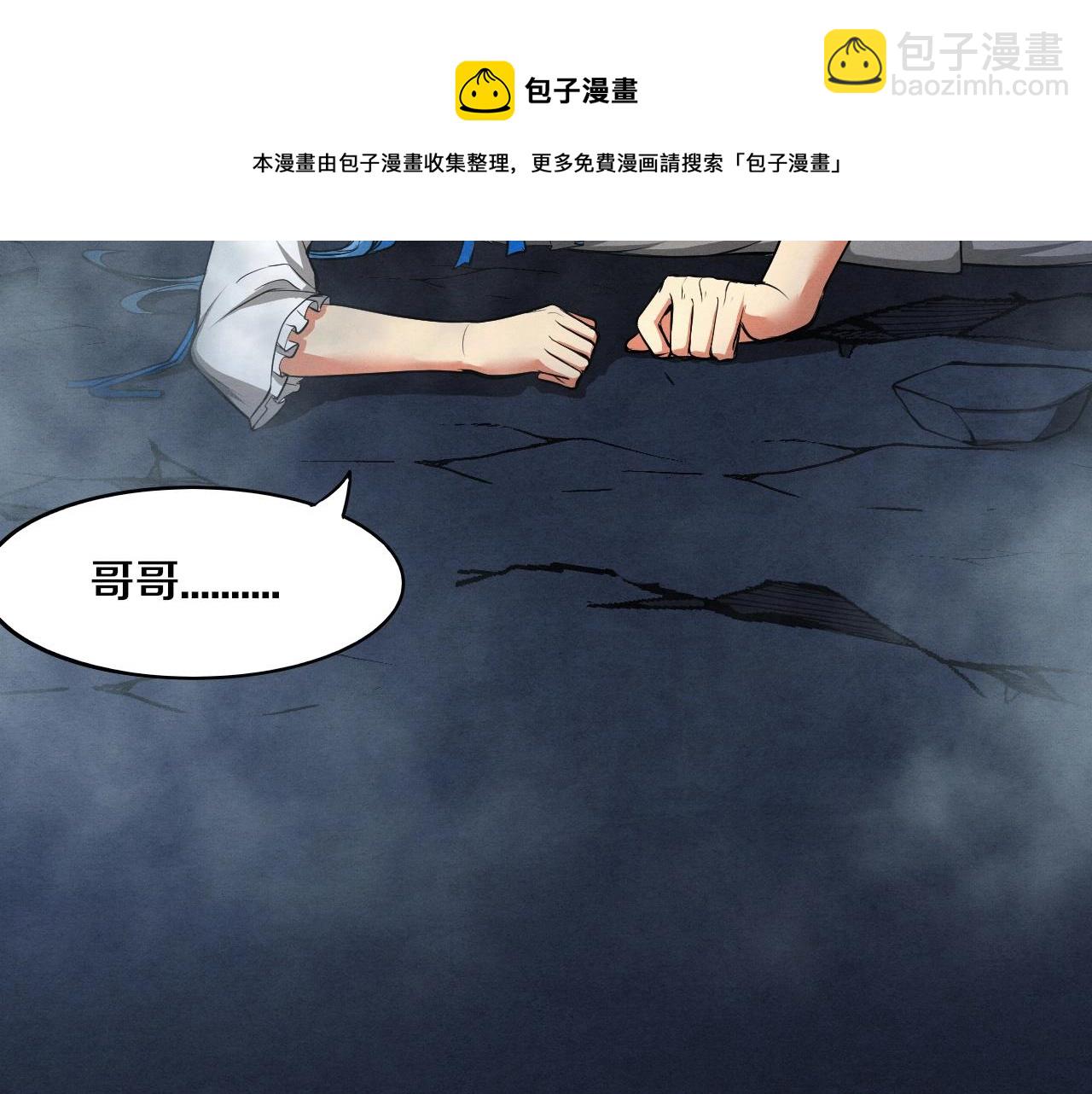 第16话 金宝救主！172