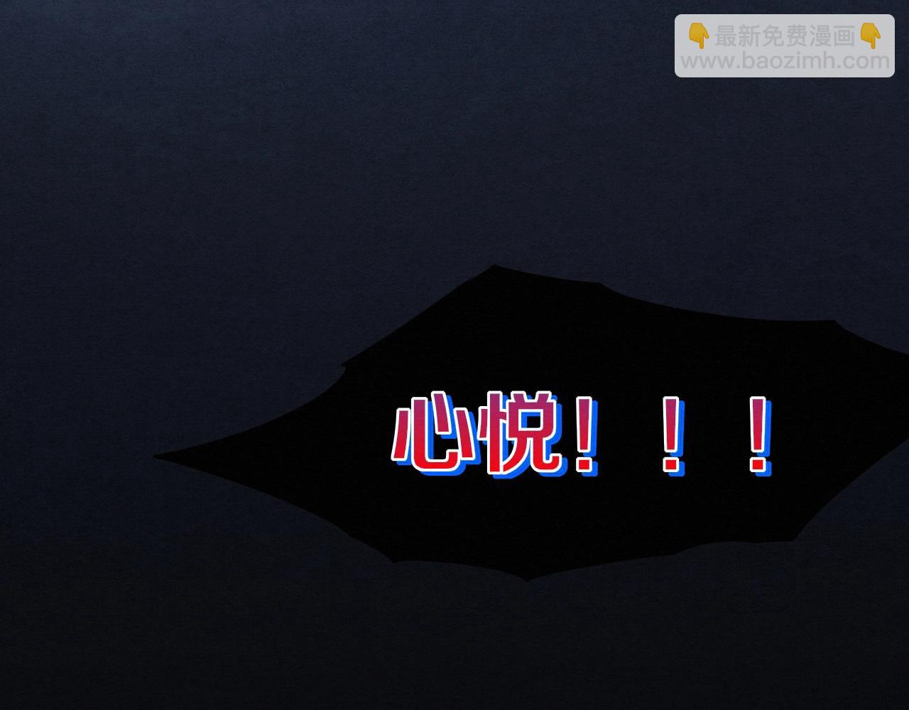 第16话 金宝救主！173