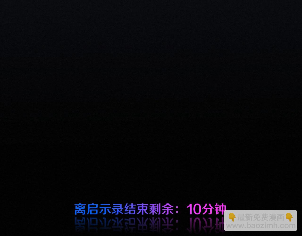 第16话 金宝救主！174