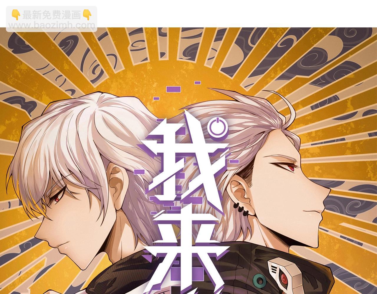 第16话 金宝救主！178