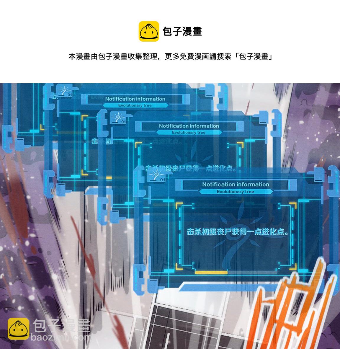 第16话 金宝救主！36