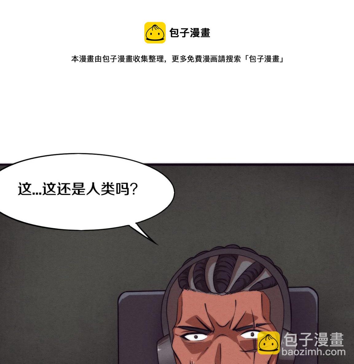 第16话 金宝救主！40