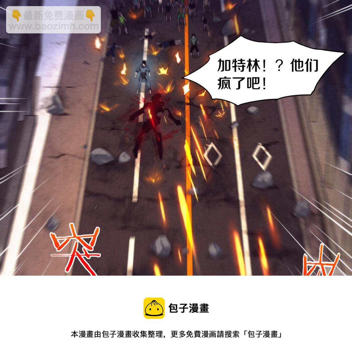 第16话 金宝救主！56