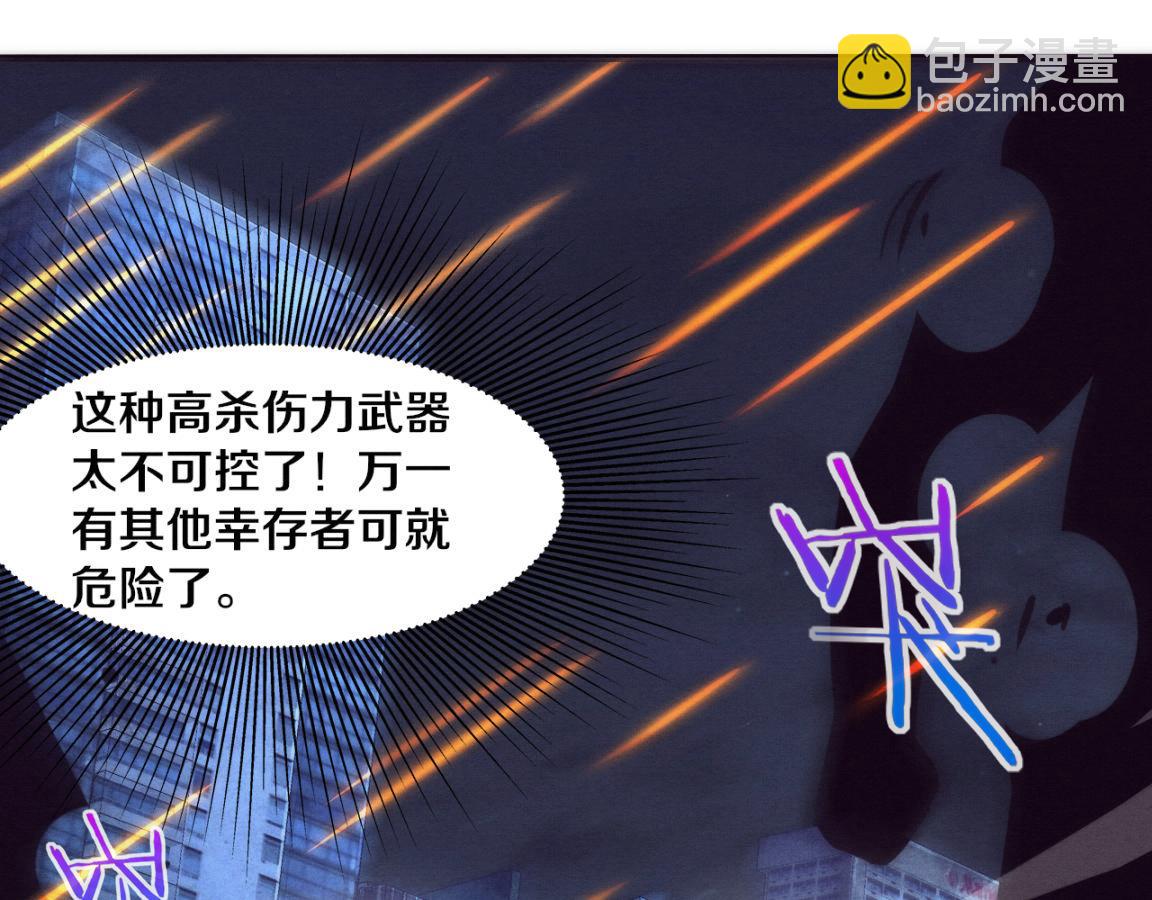 第16话 金宝救主！59
