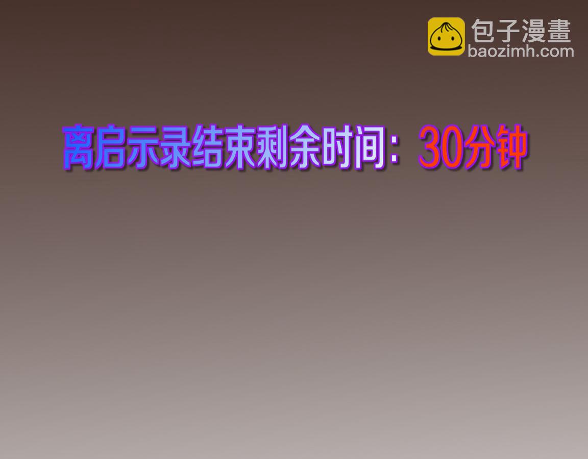 第16话 金宝救主！6