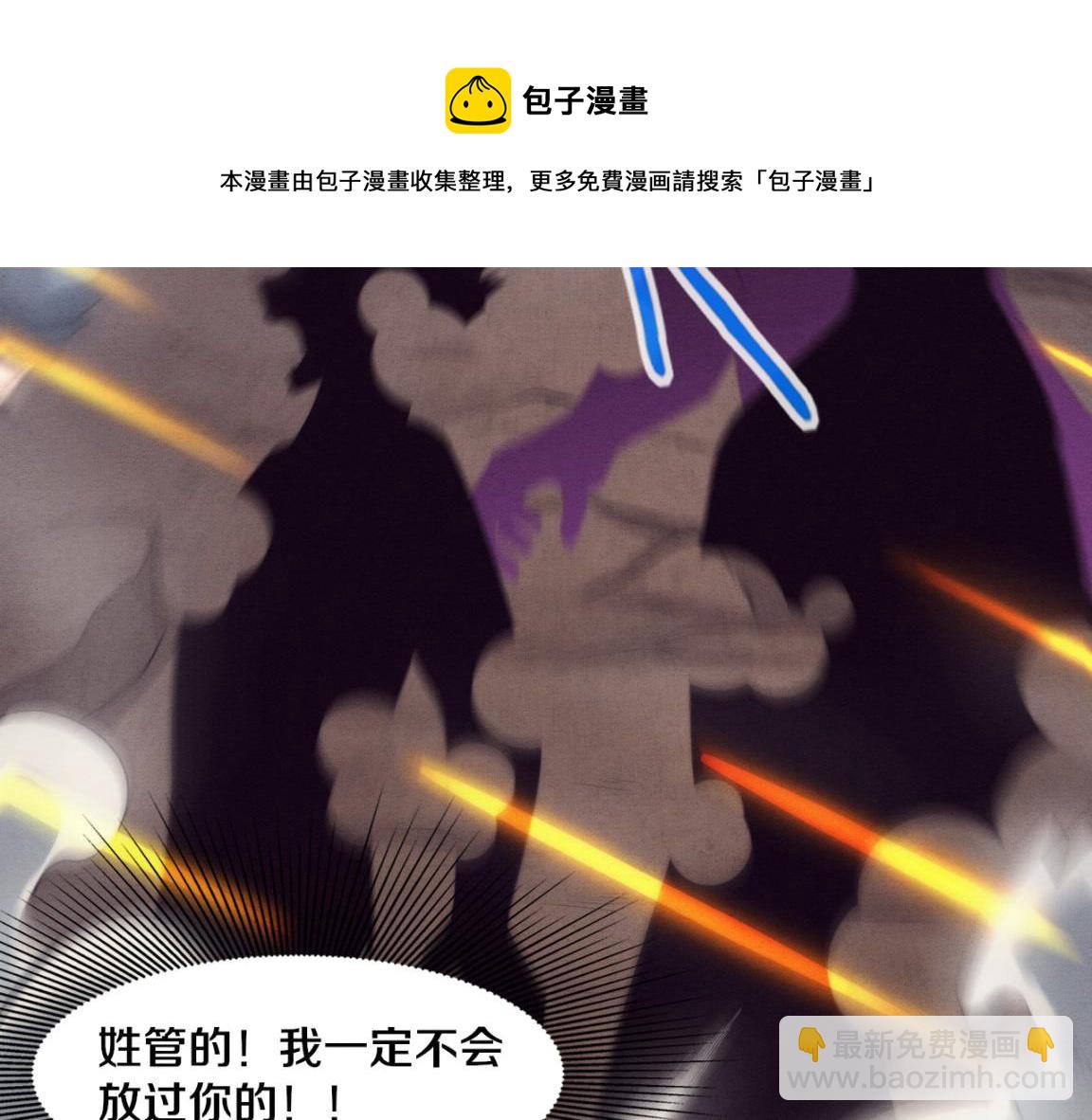 第16话 金宝救主！64