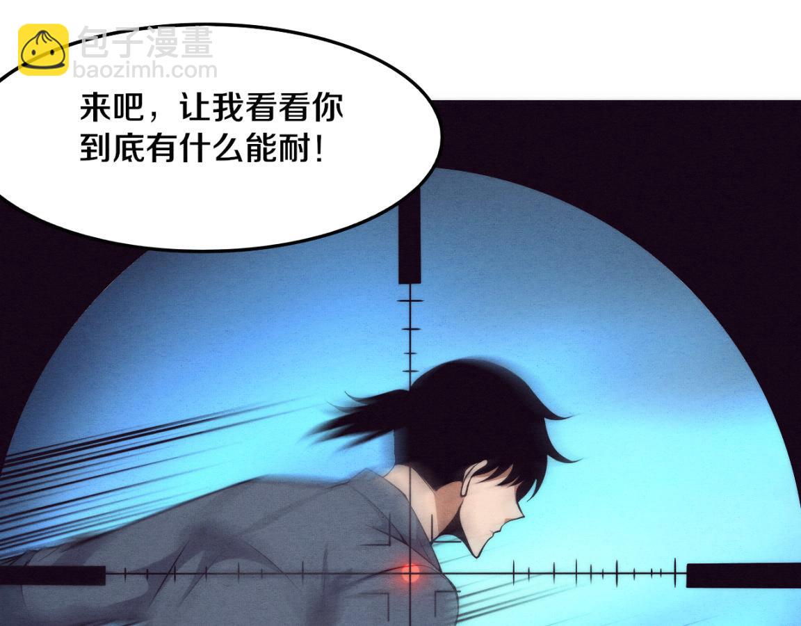 第16话 金宝救主！71