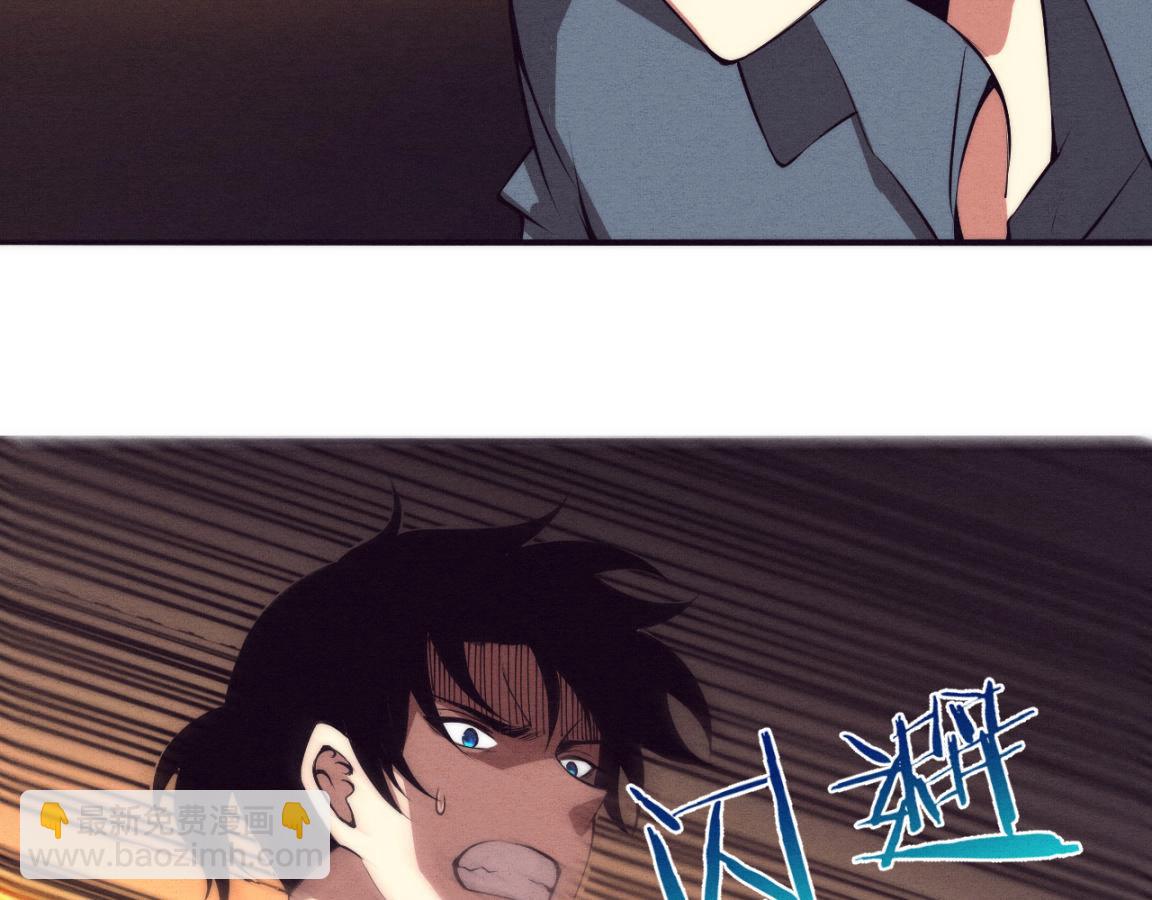 第16话 金宝救主！79