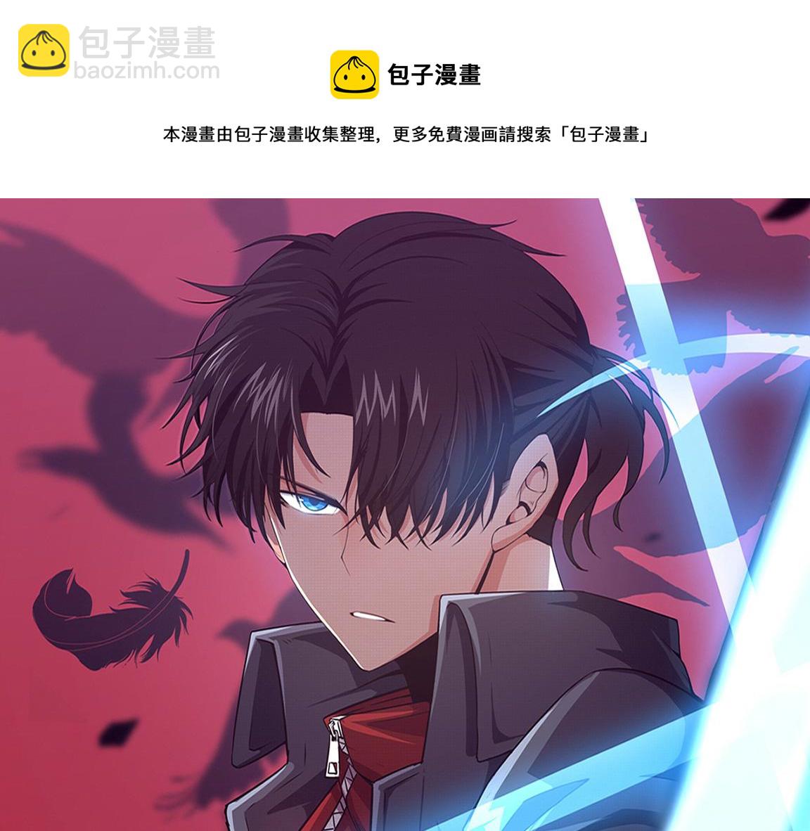 第16话 金宝救主！8