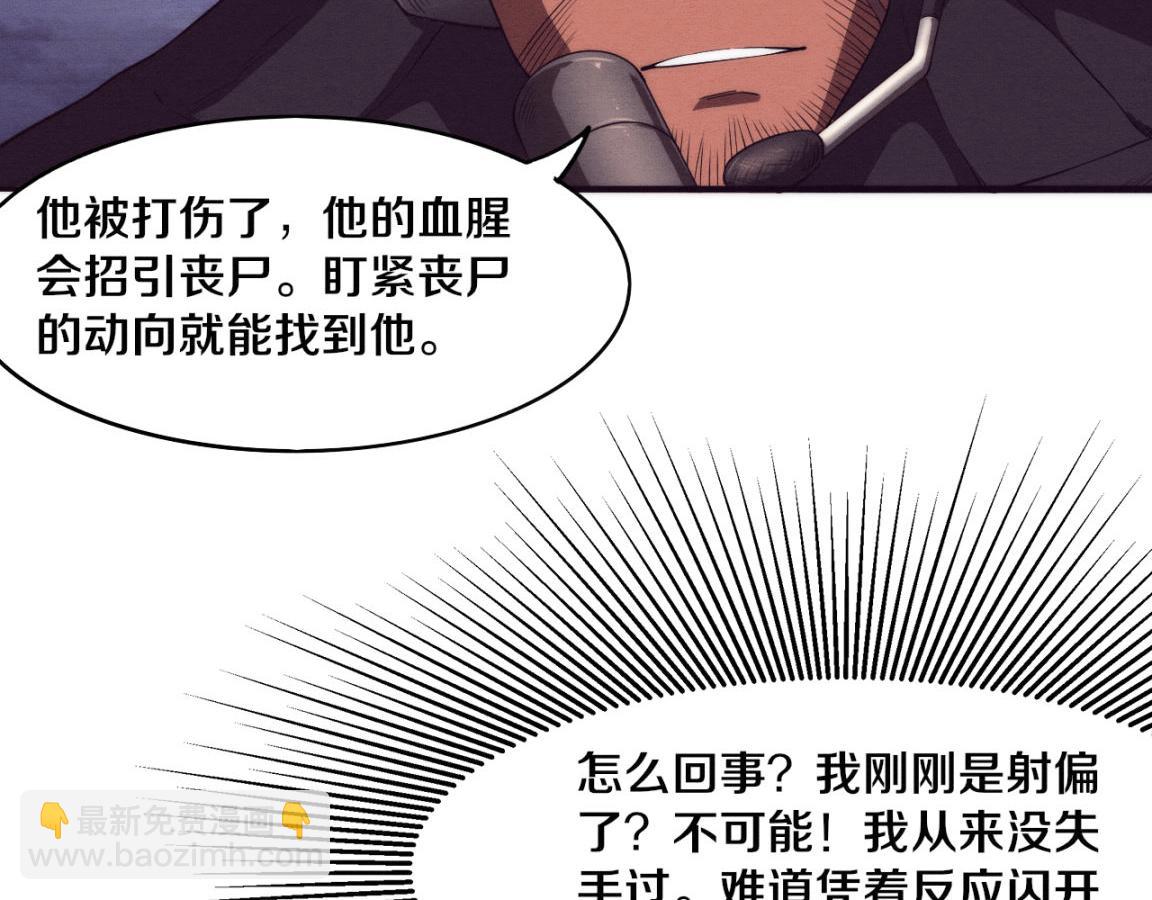 第16话 金宝救主！83