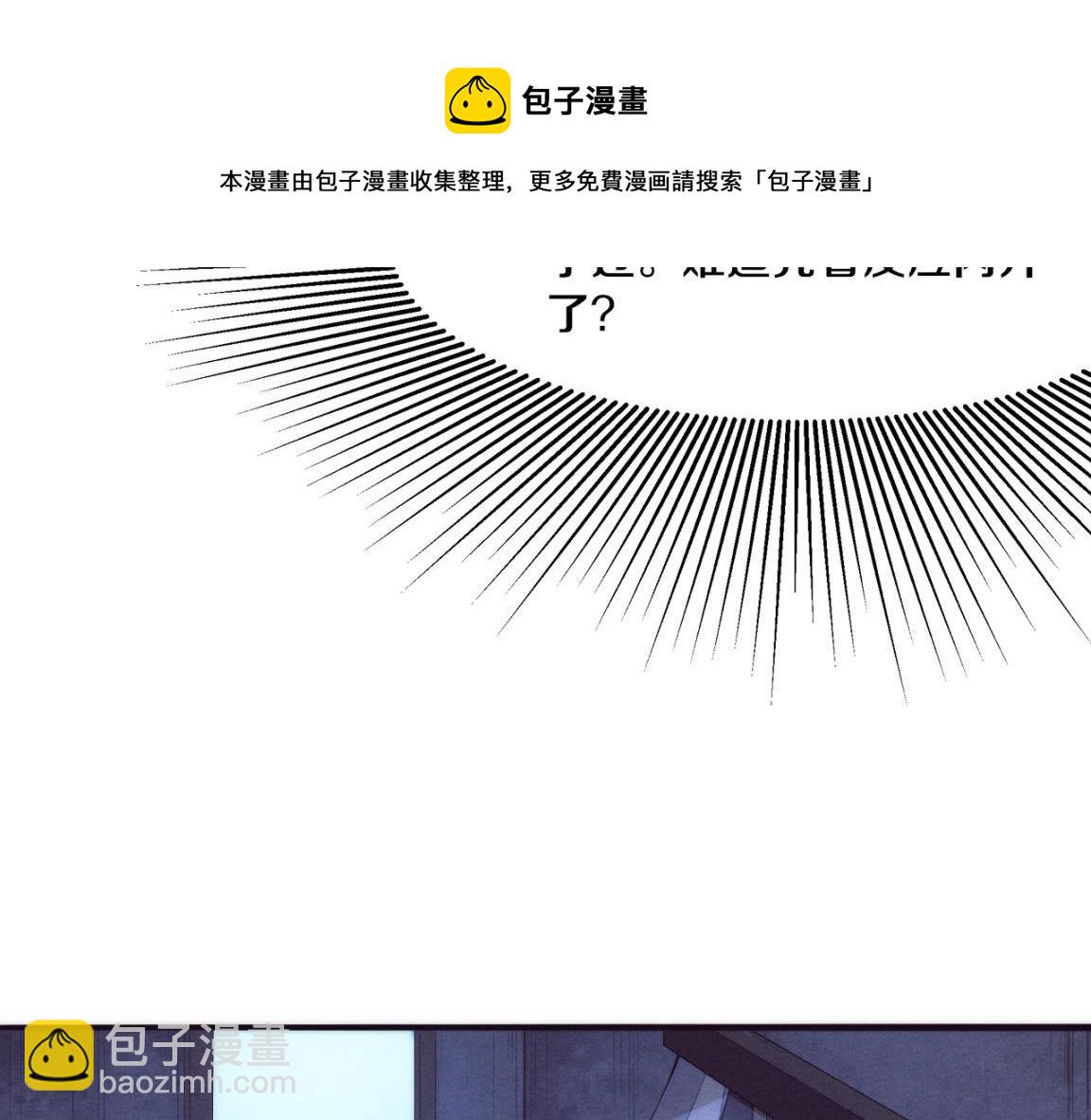 第16话 金宝救主！84