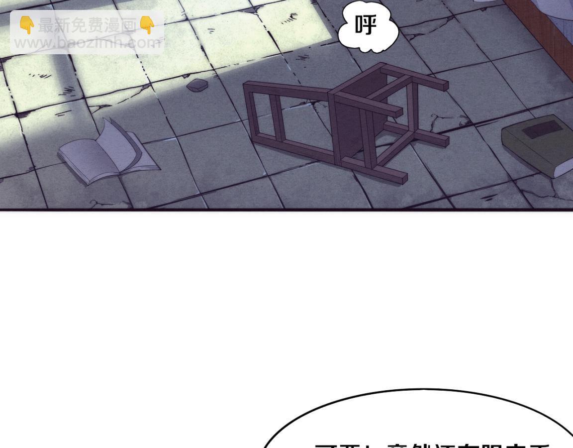 第16话 金宝救主！86