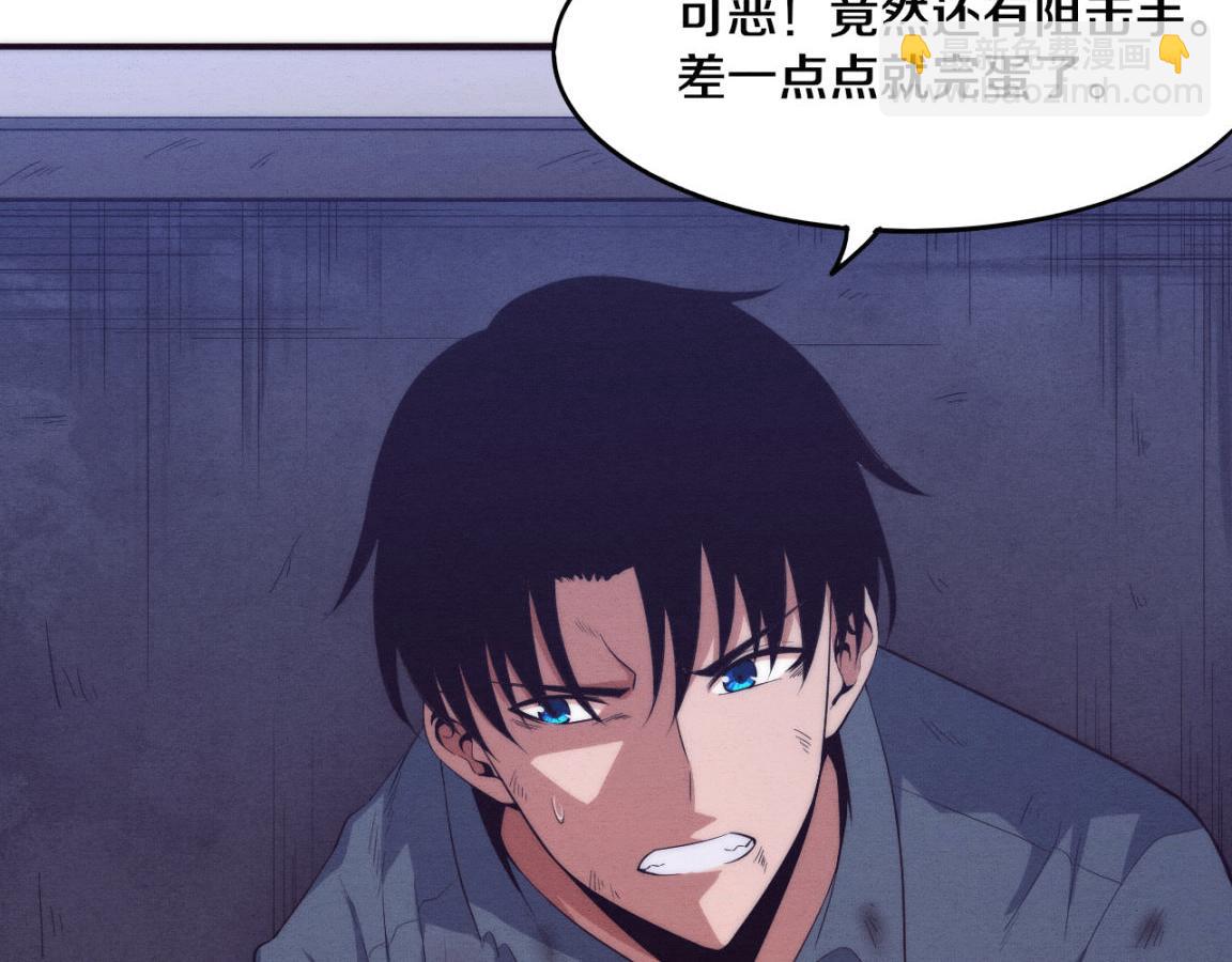 第16话 金宝救主！87