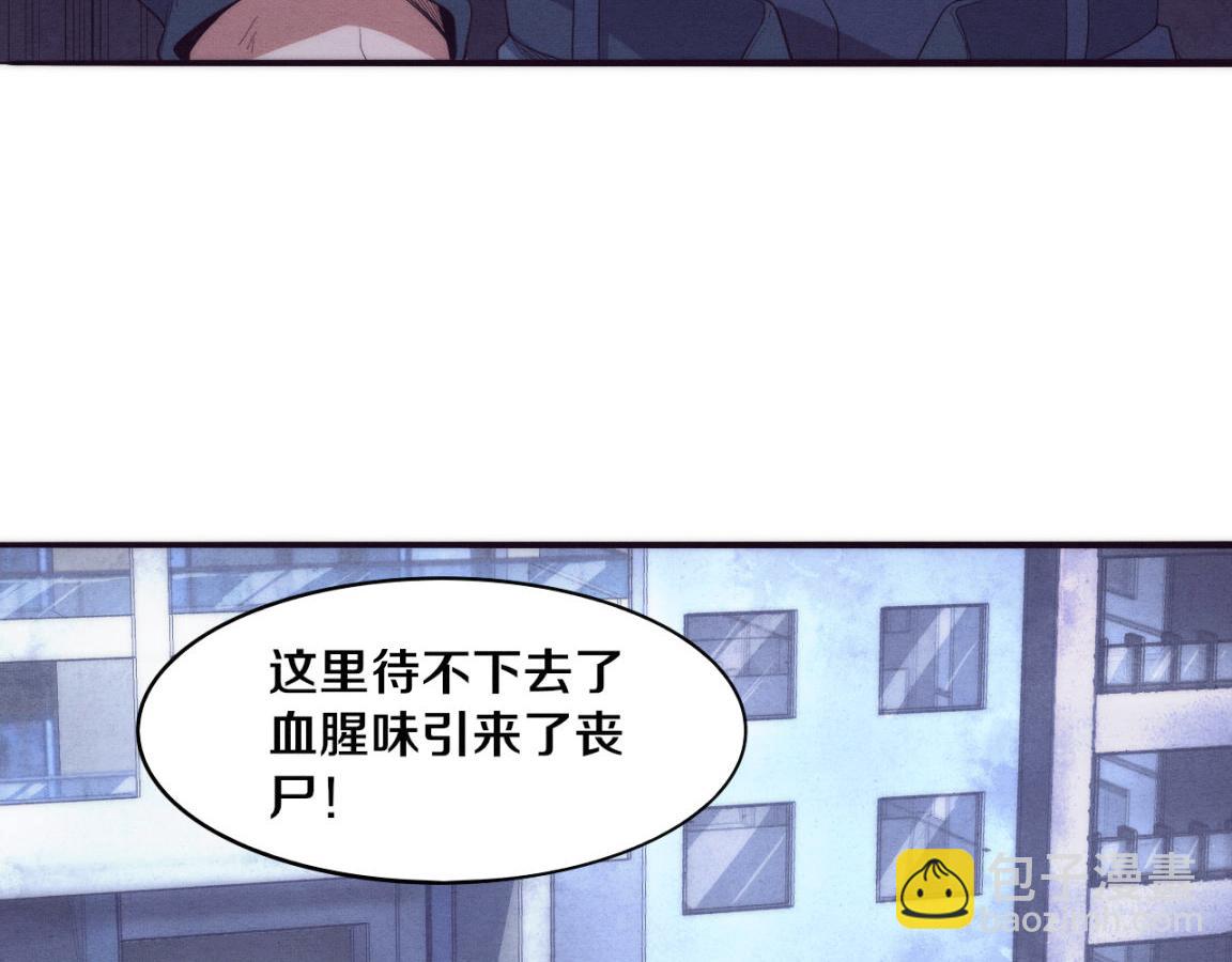第16话 金宝救主！89