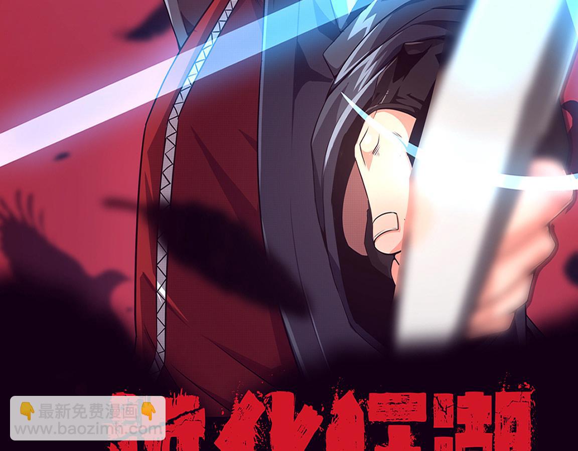 第16话 金宝救主！9