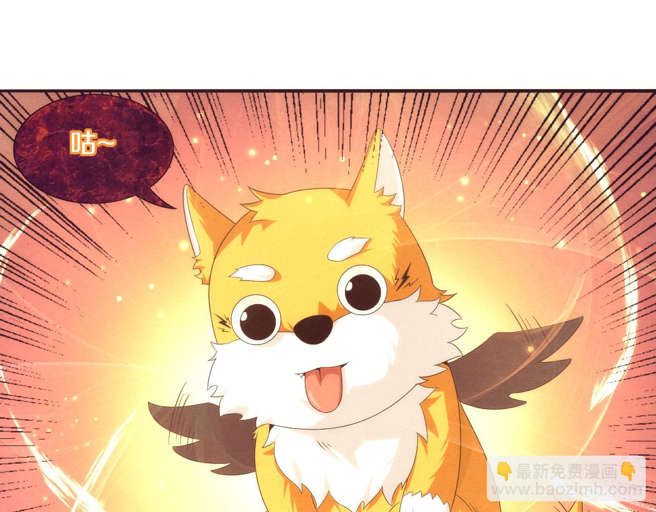 第21话 金宝的异能！115