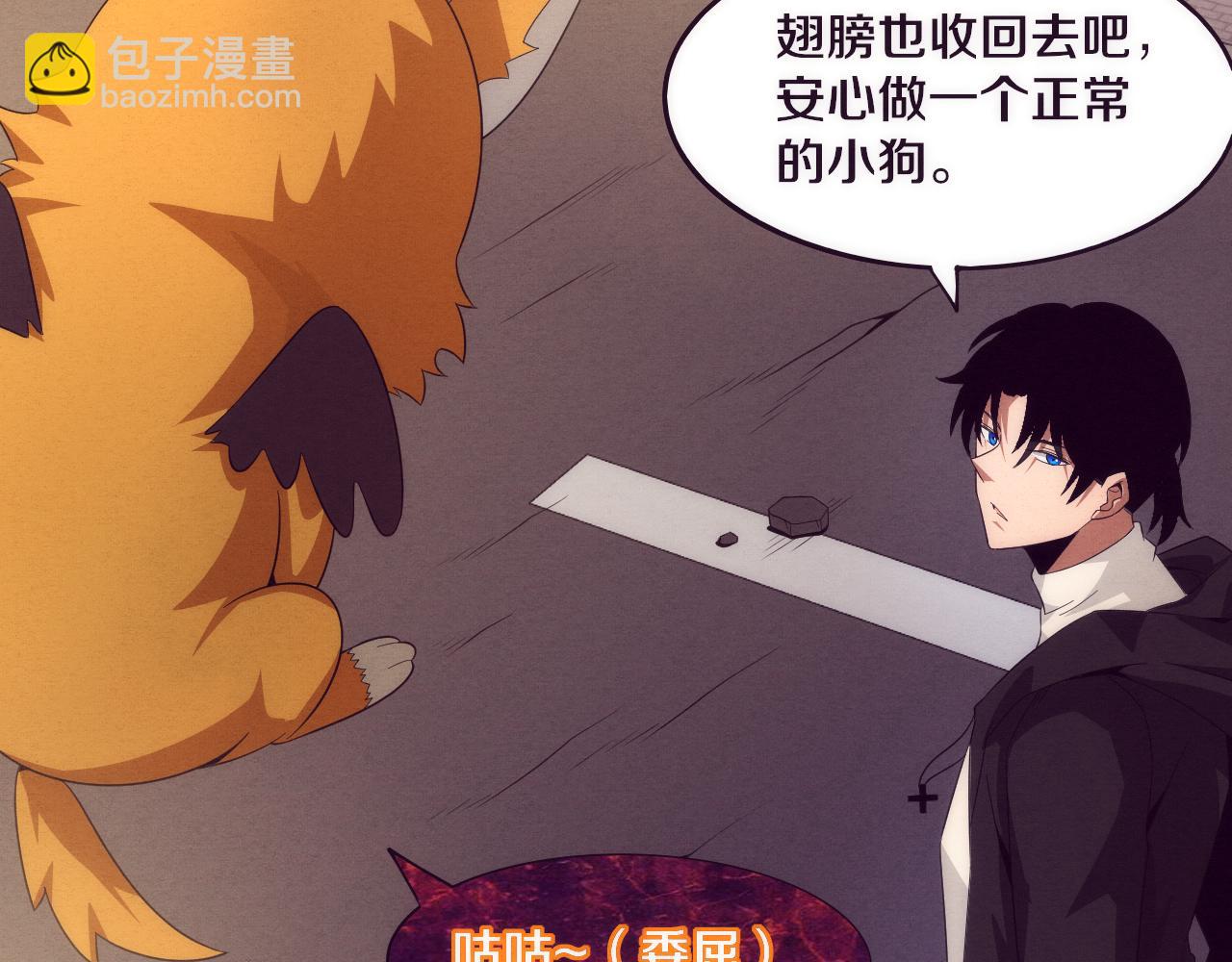 第21话 金宝的异能！117