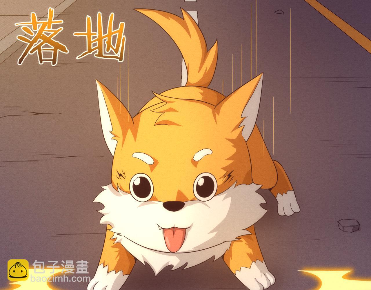 第21话 金宝的异能！119