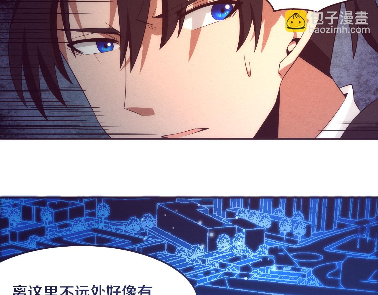 第21话 金宝的异能！121