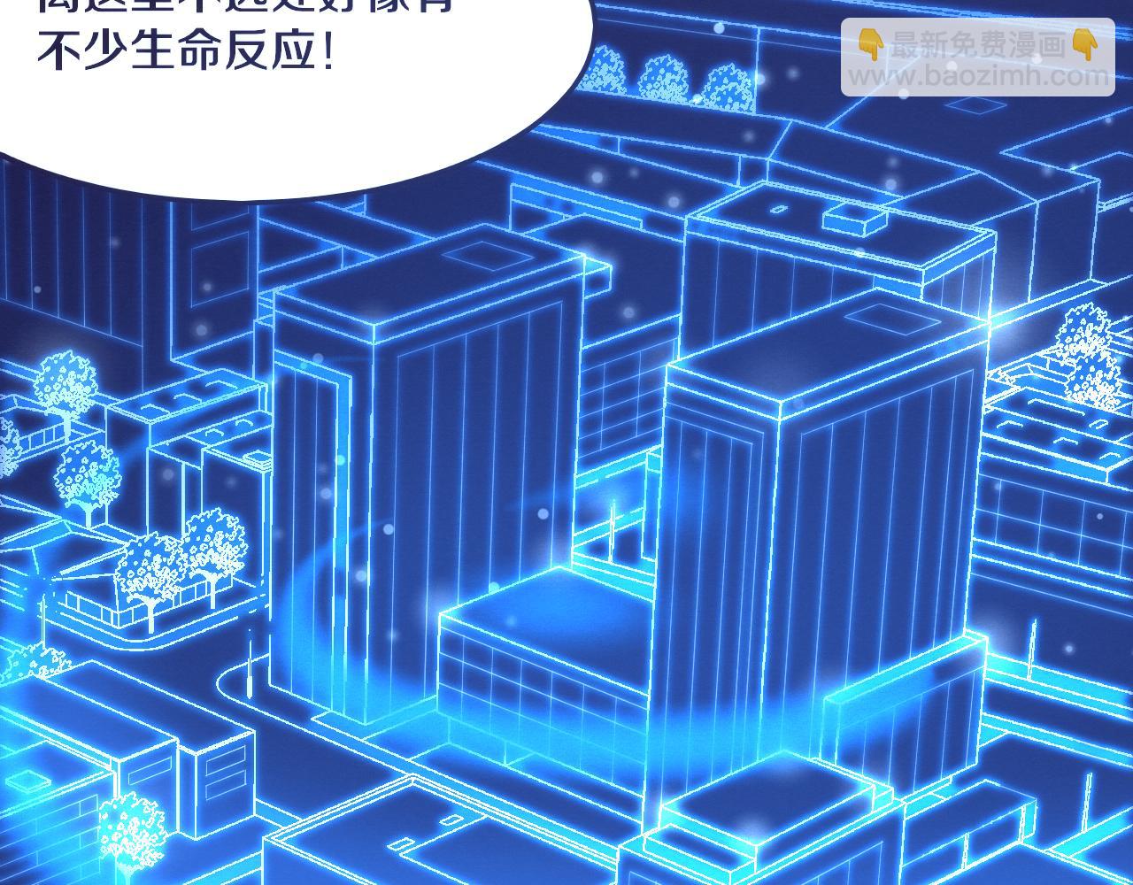 第21话 金宝的异能！122