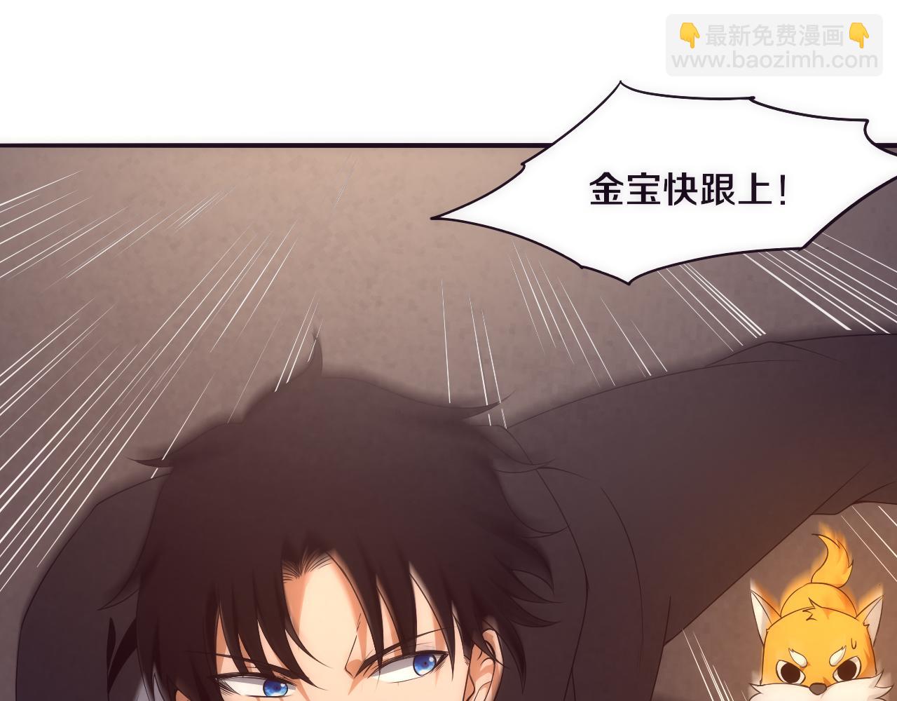 第21话 金宝的异能！129