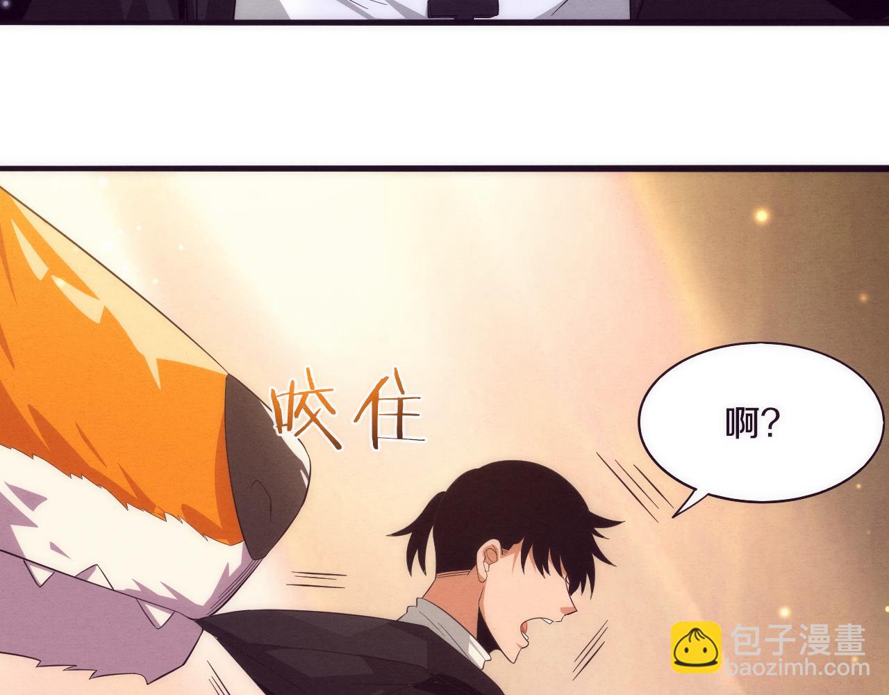 第21话 金宝的异能！14