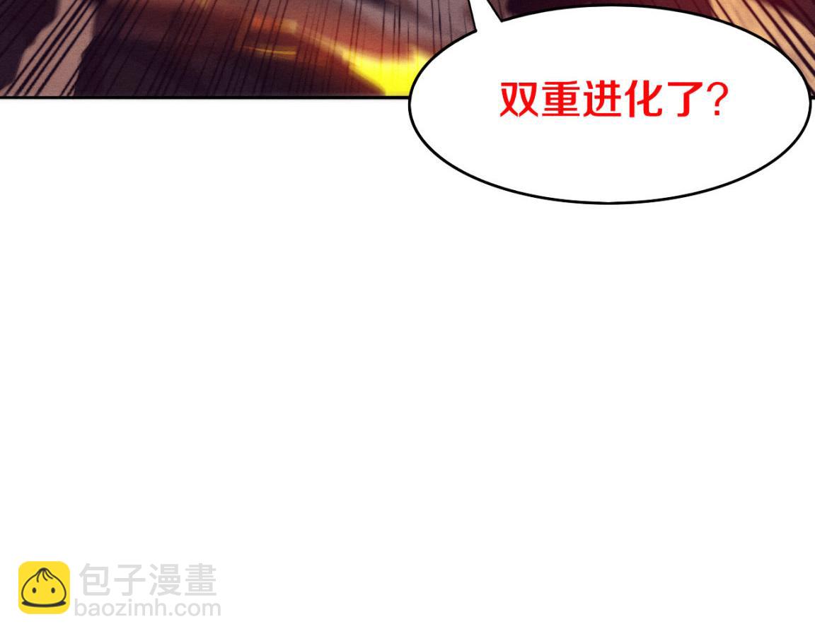 第21话 金宝的异能！88