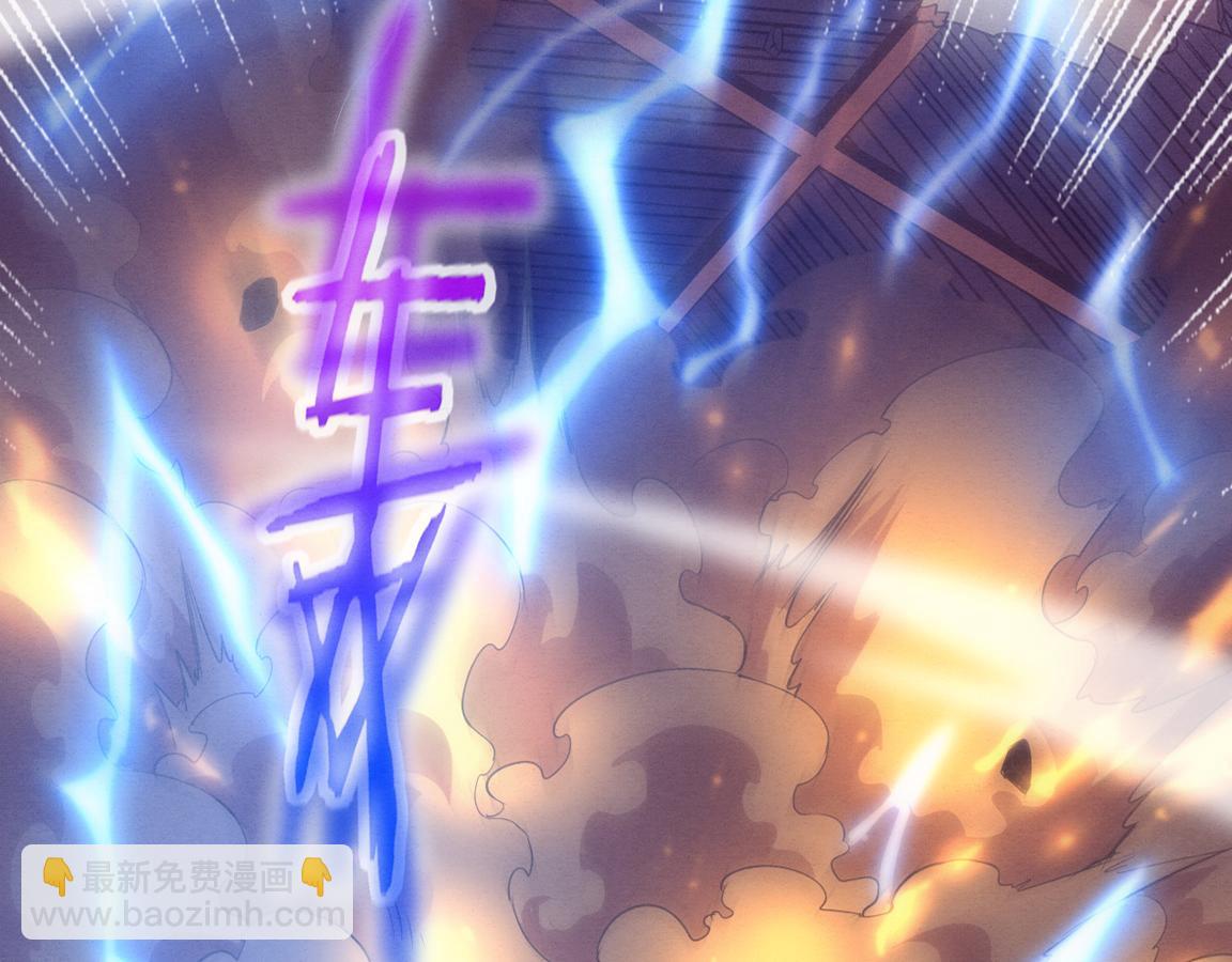 第23话 吞噬异能连续发动！1
