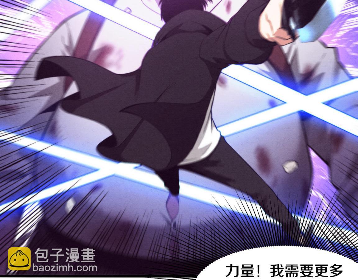 第23话 吞噬异能连续发动！100