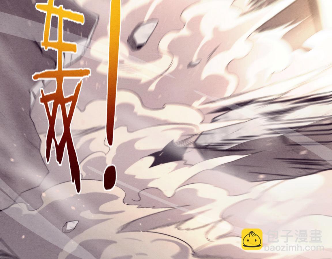 第23话 吞噬异能连续发动！102