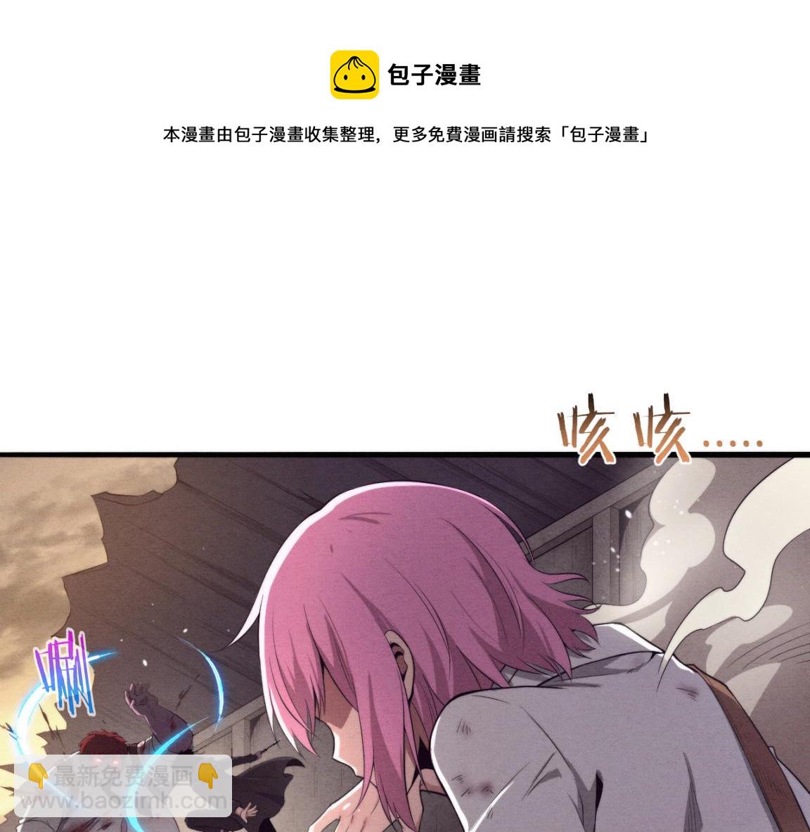 第23话 吞噬异能连续发动！108