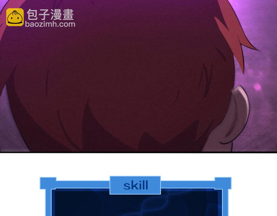 第23话 吞噬异能连续发动！116