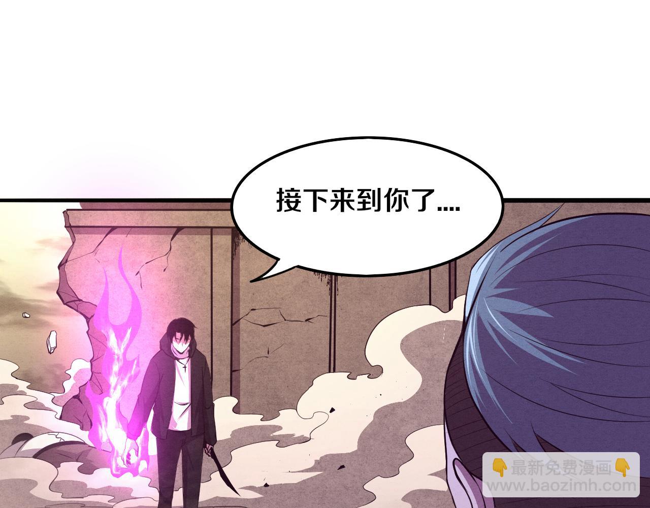 第23话 吞噬异能连续发动！119