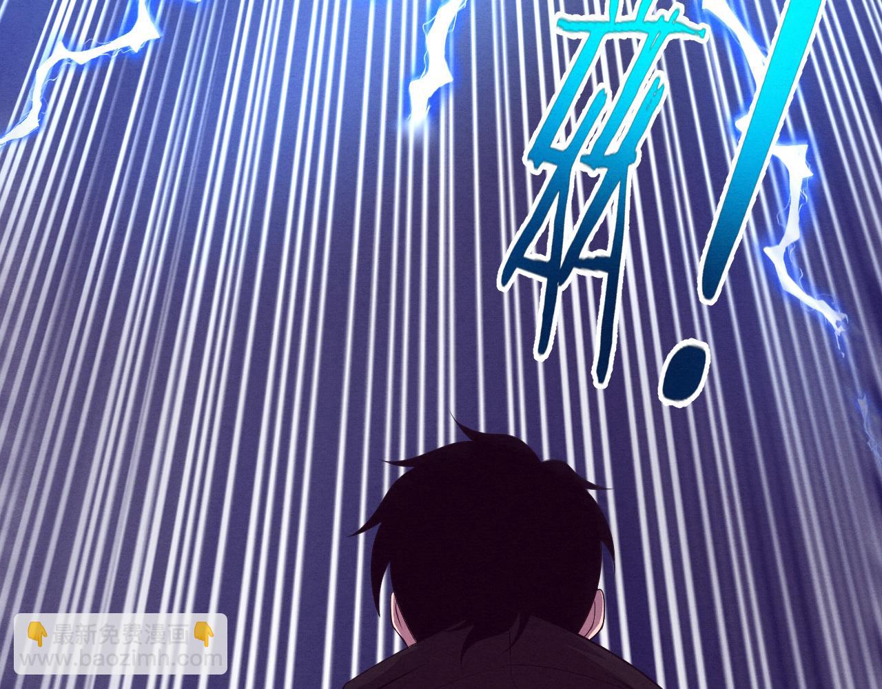 第23话 吞噬异能连续发动！125