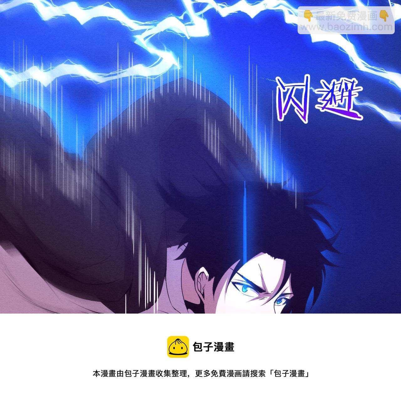第23话 吞噬异能连续发动！128