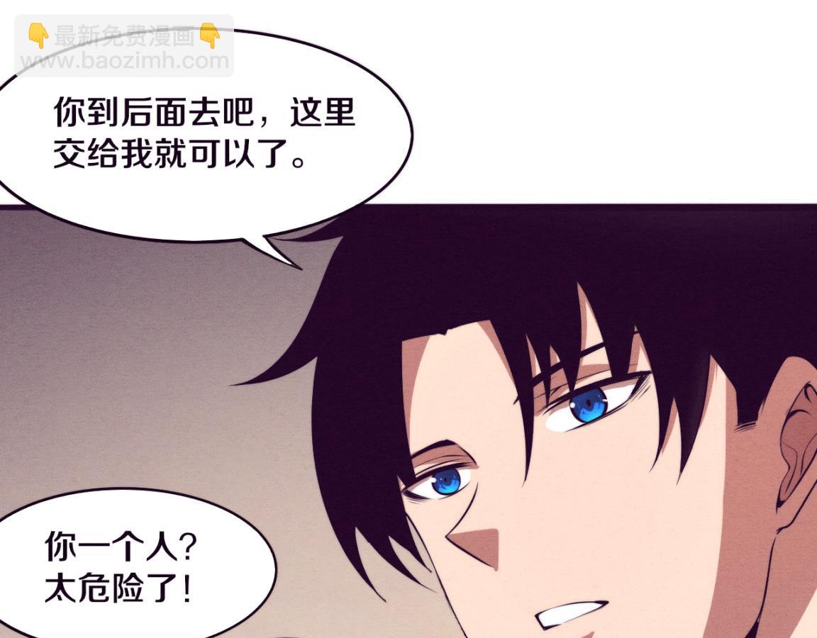 第23话 吞噬异能连续发动！14