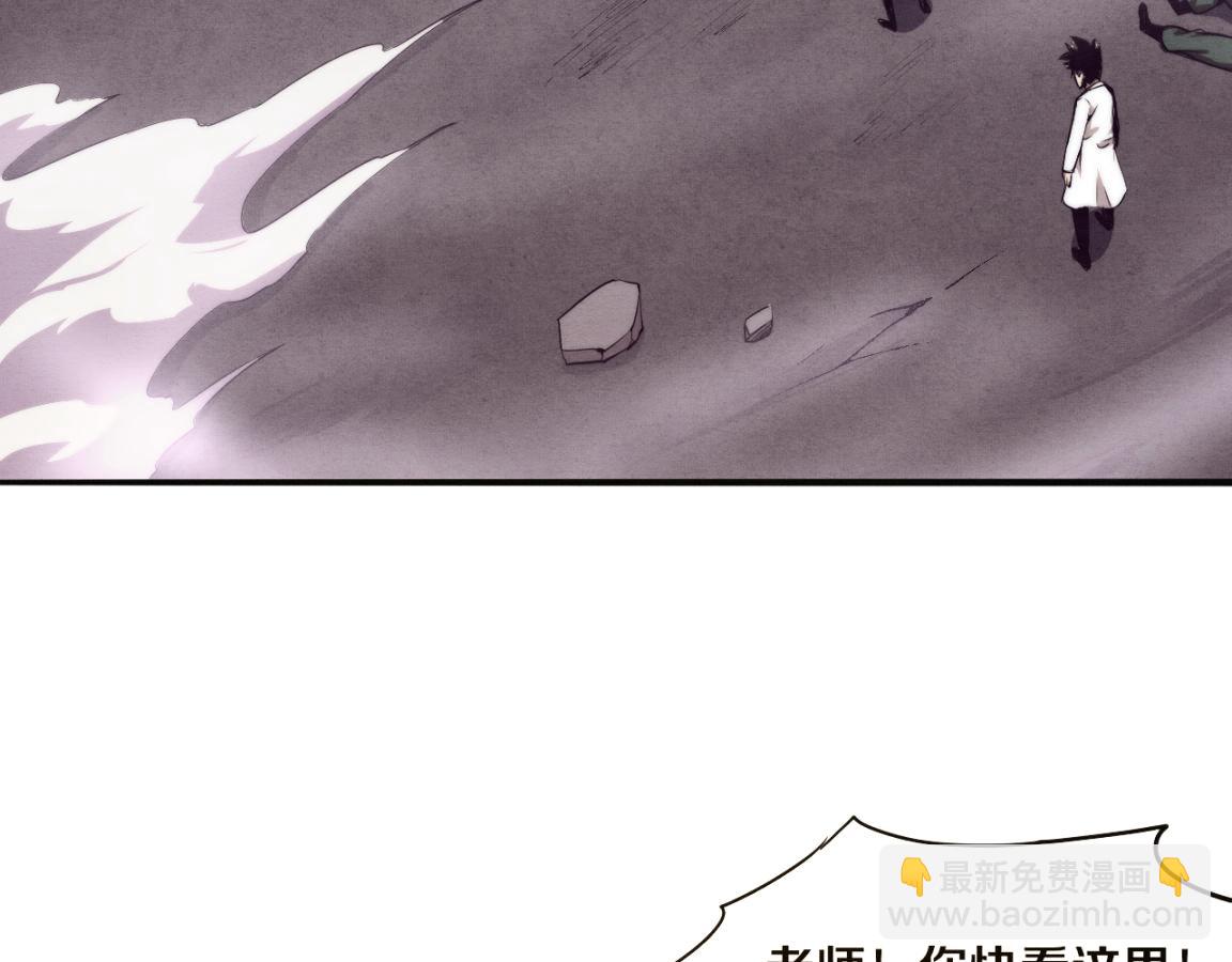 第23话 吞噬异能连续发动！140