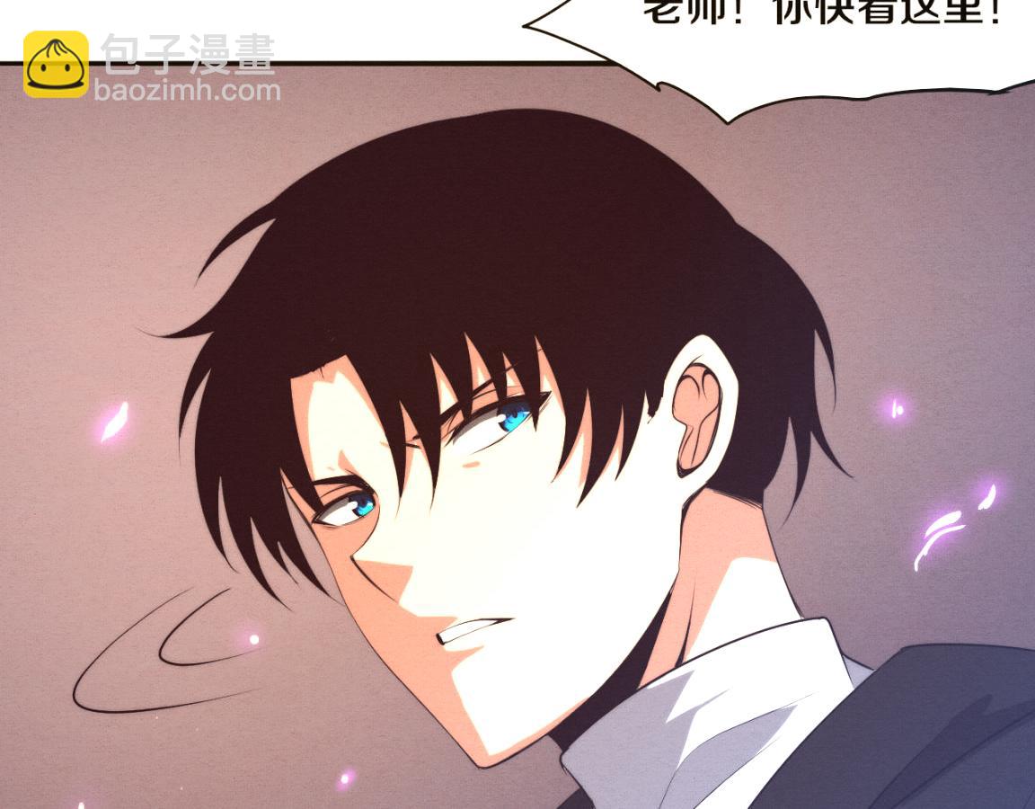 第23话 吞噬异能连续发动！141