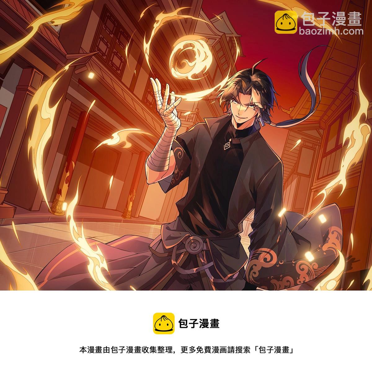 第23话 吞噬异能连续发动！148