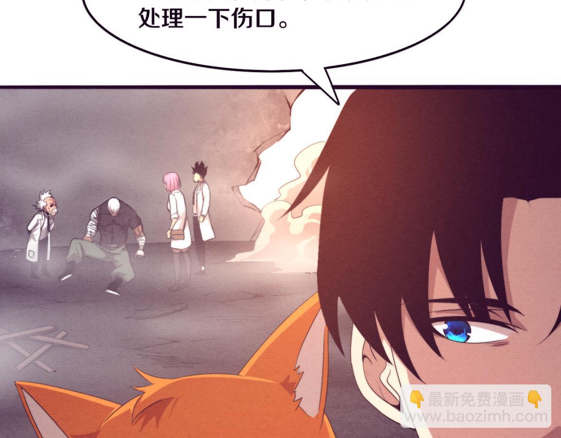 第23话 吞噬异能连续发动！16