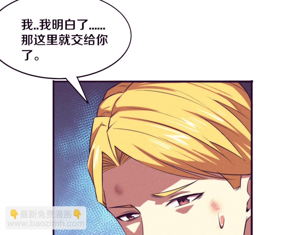 第23话 吞噬异能连续发动！18